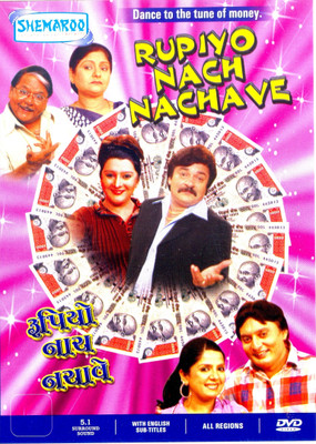 

Rupiyo Nach Nachave(DVD Gujarati)