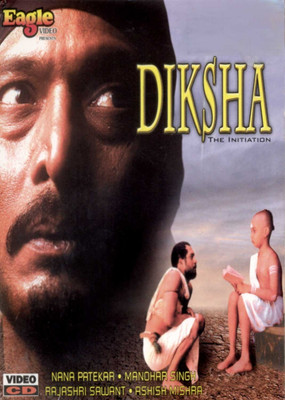 

Diksha(DVD Hindi)