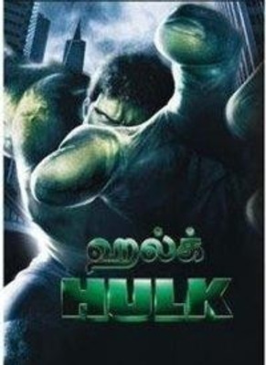 

Hulk(DVD Tamil)