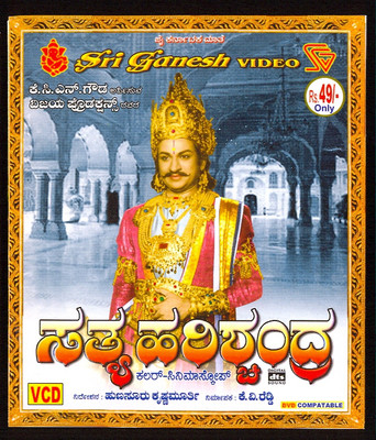 Sathya Harischandra(VCD Kannada)