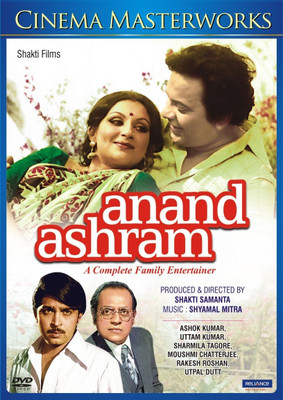 

Anand Ashram(DVD Hindi)