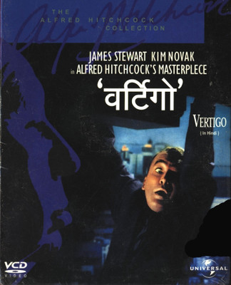 

Vertigo(VCD Hindi)