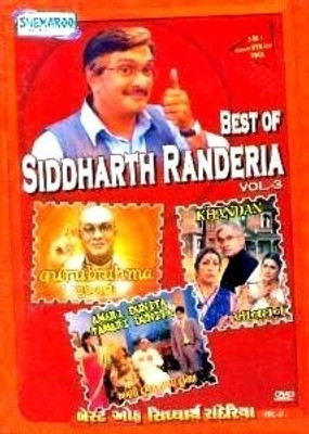

King Of Comedy Siddharth Randeria Vol.3 (Gurubrahma,Khandan,Amari Duniya Tamari Duniya)(DVD Gujarati)