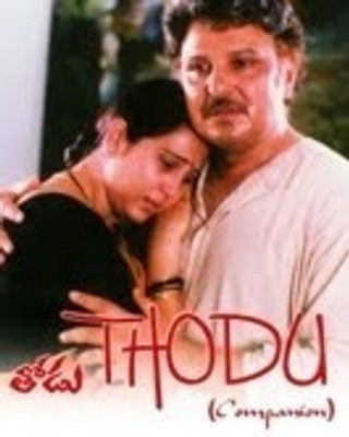 

Thodu(VCD Telugu)