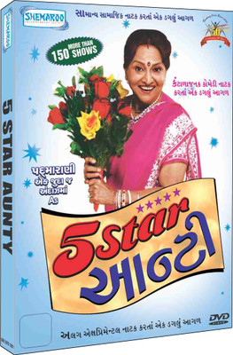 

5 Star Aunty(DVD Gujarati)