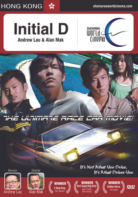 

Initial D(DVD English)
