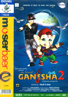 

My Friend Ganesha - 2 (Subtitle)(DVD Hindi)
