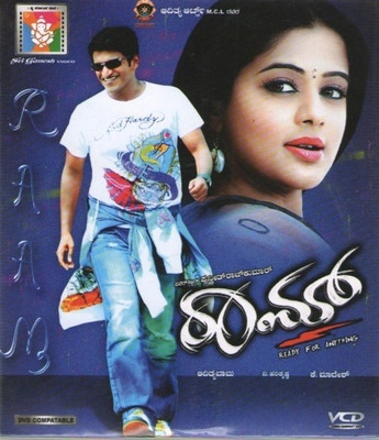 

Raam(VCD Kannada)