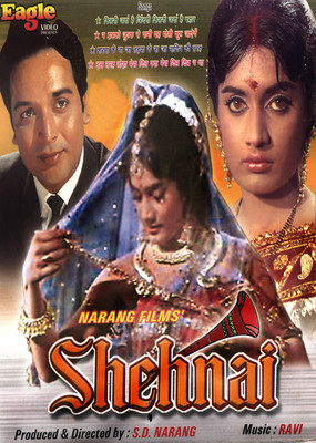 

Shehnai(DVD Hindi)