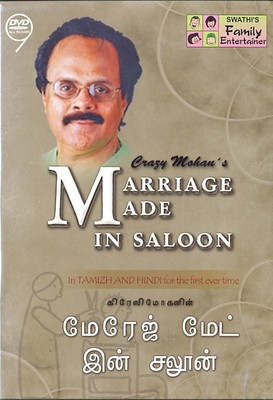 

Crazy Mohan's Marriage Made In Saloon Complete(DVD Tamil)