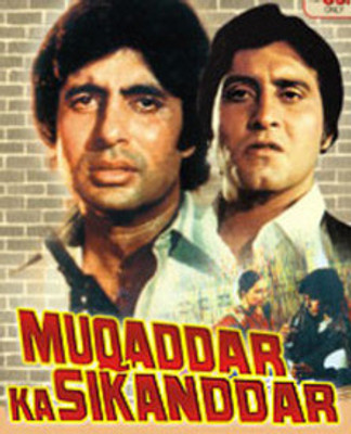 

Muqaddar Ka Sikandar(DVD Hindi)
