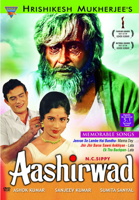 Aashirwad(DVD Hindi)