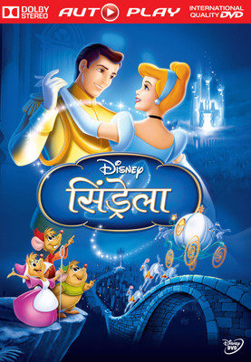 

Cinderella(DVD Hindi)
