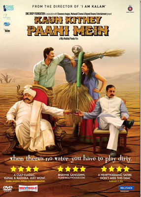 

Kaun Kitne Pani Mein(Hindi)