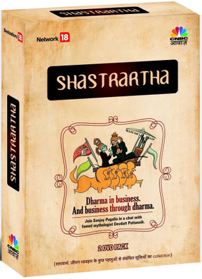 

Shastrartha Complete(DVD Hindi)