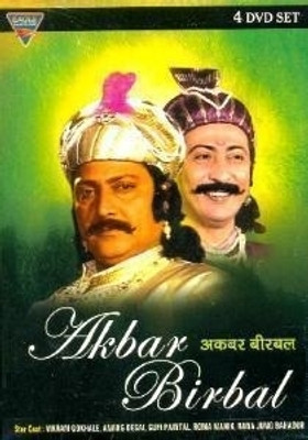 Akbar Birbal Complete(DVD Hindi)