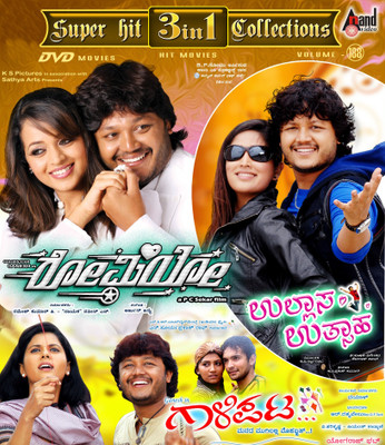 

Super Hit 3 In 1 Collections - Volume. 188(DVD Kannada)