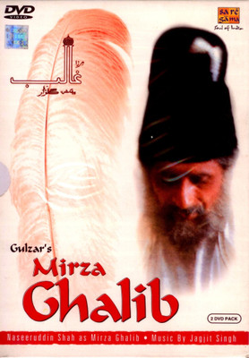 

Mirza Ghalib Complete(DVD Hindi)