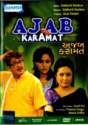 

Ajab Karamat(DVD Gujarati)