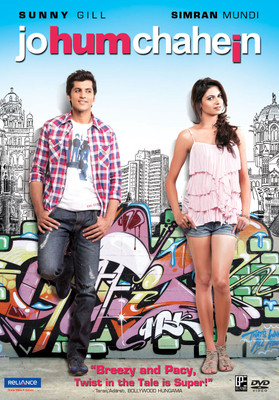 

Jo Hum Chahein(DVD Hindi)