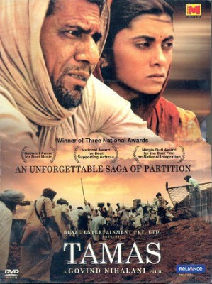 

Tamas Complete(DVD Hindi)