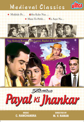 

Payal Ki Jhankar (Kishore Kumar)(DVD Hindi)