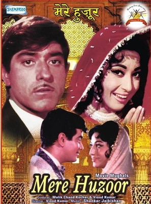 

Mere Huzoor(DVD Hindi)