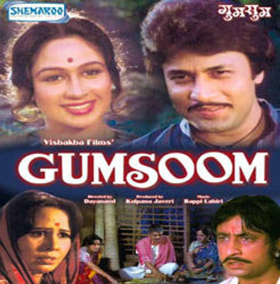 

Gumsoom(DVD Hindi)