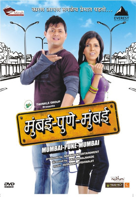

Mumbai-Pune-Mumbai(DVD Marathi)