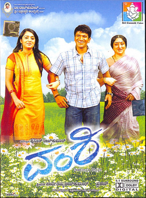 

Vamshi 5.1(DVD Kannada)