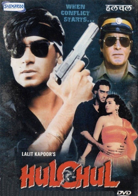 

Hulchul(DVD Hindi)