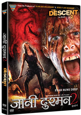 

The Descent 2(DVD Hindi)