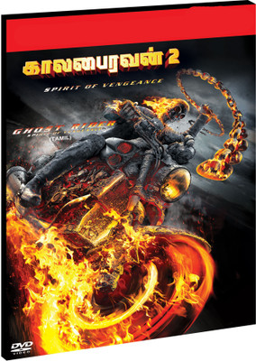 

Ghost Rider - Spirit Of Vengeance(DVD Tamil)