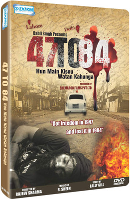 

47 To 84 Hun Main Kisnu Watan Kahunga(DVD Punjabi)