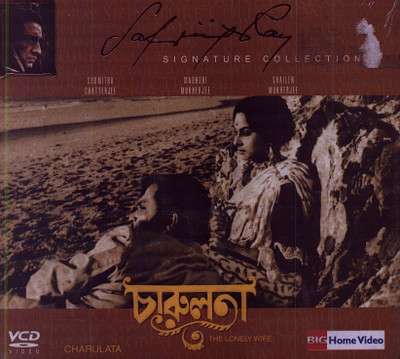 

Charulata(VCD Bengali)