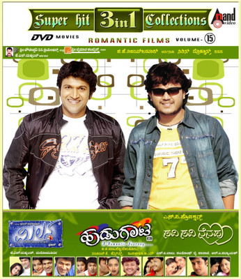 

Milana / Hudugaata / Savi Savi Nenapu(DVD Kannada)