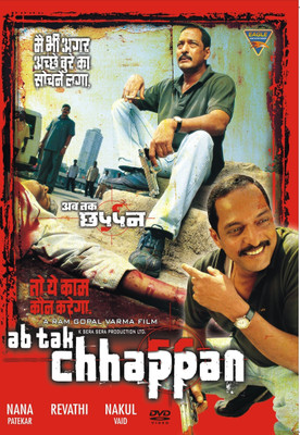 

Ab Tak Chhappan(DVD Hindi)