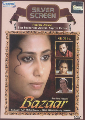 Bazaarr(DVD Hindi)
