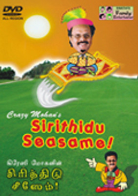 

Crazy's Sirithidu Seasame! Complete(DVD Tamil)