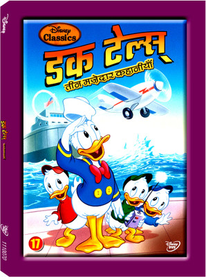 

DuckTales Vol. 17(DVD Hindi)