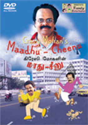 

Crazy's Maadhu - Cheenu Complete(DVD Tamil)