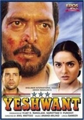 

Yashwant(DVD Hindi)