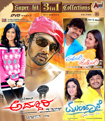 

Super Hit 3 In 1 Collections - Volume. 185(DVD Kannada)