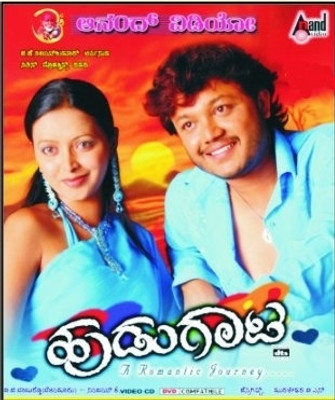

Hudugaata(VCD Kannada)