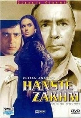 

Hanste Zakham(DVD Hindi)