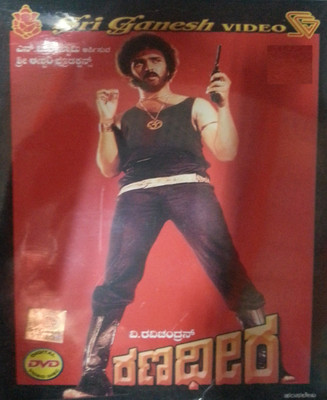 

Ranadheera(DVD Kannada)