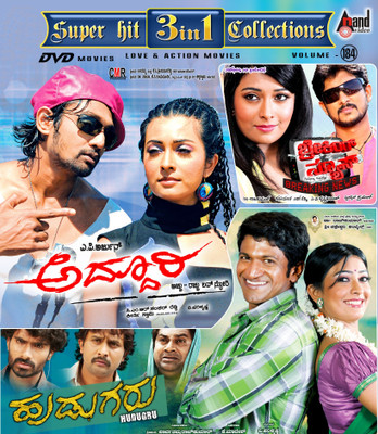 

Super Hit 3 In 1 Collections - Volume. 184(DVD Kannada)