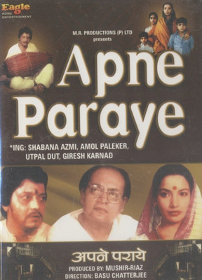 

Apne Paraye(DVD Hindi)