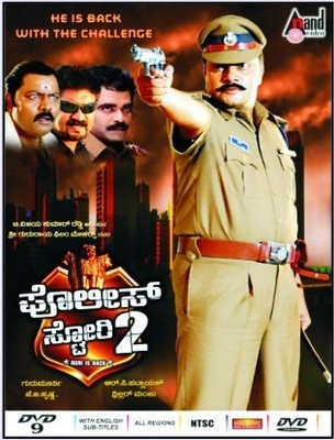 

Police Story - 2(DVD Kannada)