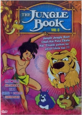 

Jungle Book Set 3 (Set of 2 DVD's) Season - 3 3(DVD English)